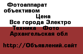 Фотоаппарат Nikon d80 c объективом Nikon 50mm f/1.8D AF Nikkor  › Цена ­ 12 900 - Все города Электро-Техника » Фото   . Архангельская обл.